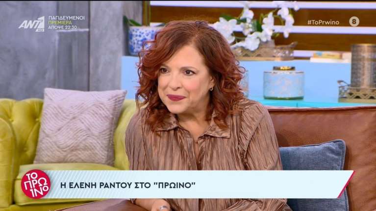 Ελένη Ράντου: Συγκλονίζει για την άνοια της μητέρας της - &quot;Λυγίζεις - Έχω διαλυθεί - Έζησα ένα καλοκαίρι θρίλερ&quot; [Βίντεο]