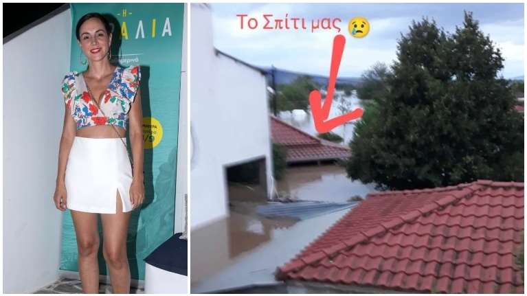 Γωγώ Καρτσάνα: Βούλιαξε το σπίτι της ηθοποιού στον Βλοχό Καρδίτσας- Το νερό έφτασε μέχρι τη σκεπή [εικόνες]