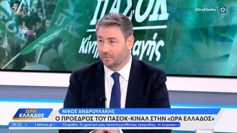 Ανδρουλάκης: Ο κ. Φλωρίδης δεν μπορεί να σταθεί ως υπουργός - Βγαίνει και λέει ψέματα