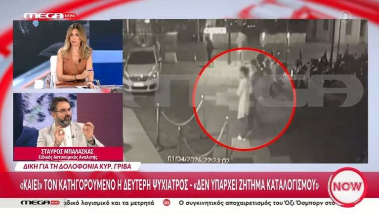 Αγία Παρασκευή: &quot;Γίνεται μάγκας η 43χρονη - Τα χρήματα του καθηγητή θα περάσουν στην ίδια&quot; λέει ο Μπαλάσκας [βίντεο]