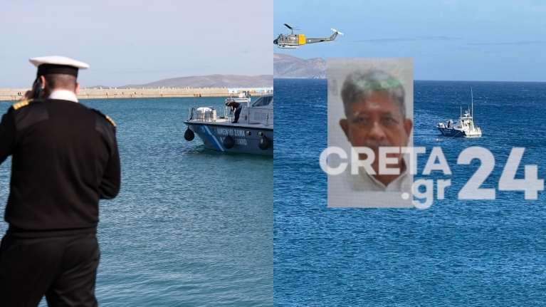 Ηράκλειο: Αυτός είναι ο 68χρονος νεκρός από την πτώση του μονοκινητήριου αεροσκάφους στη θάλασσα