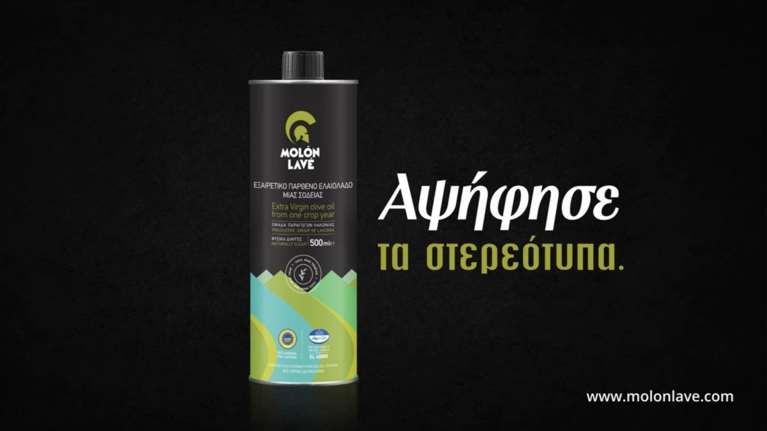 MOLON LAVE. Αψήφησε τα στερεότυπα.