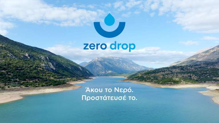 Coca-Cola στην Ελλάδα: Αποτελεί προτεραιότητα για εμάς η αποτελεσματική διαχείριση προκλήσεων που σχετίζονται με το Νερό