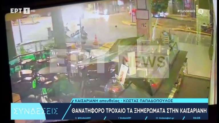 Τραγωδία στην Καισαριανή: Νεκρός οδηγός μηχανής μετά από σύγκρουση με ΙΧ [βίντεο]