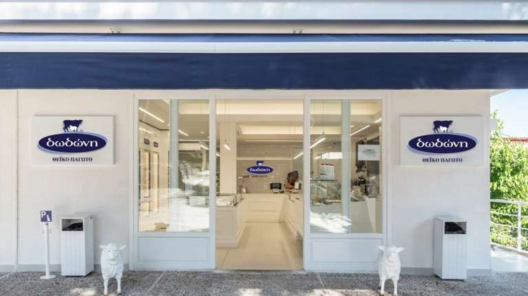 Παγωτά Δωδώνη: Από το γαλακτοπωλείο της Κυψέλης, στη χρεοκοπία και τη διάσωση από τη &quot;Βενέτης&quot;