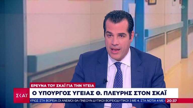 Πλεύρης: &quot;Είναι προκλητικό το ΠΑΣΟΚ να μιλάει για κομματικούς διορισμούς&quot;