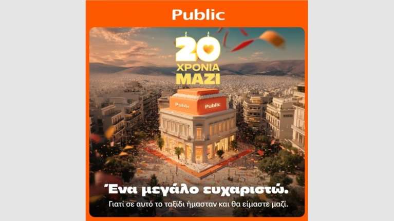Τα Public γιορτάζουν 20 χρόνια αξέχαστων εμπειριών με τη δέσμευση να συνεχίσουν