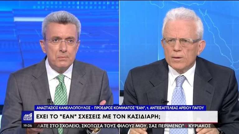 Κανελλόπουλος: Ύβρις και συκοφαντία ότι είμαστε Δούρειος Ίππος του Κασιδιάρη - Είμαι γνήσιος κεντρώος
