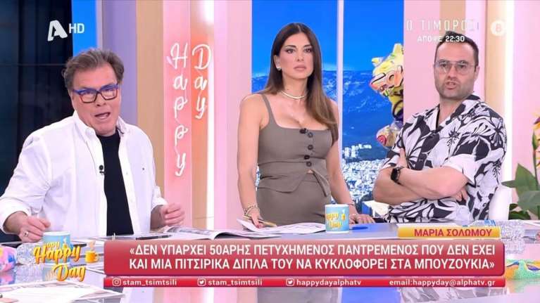 Εξερράγη ο Φραγκολιάς με τη Σολωμού για τους 50άρηδες: &quot; Πήγαινε λύσε τα θέματά σου με τους άντρες στην ηλικία που είσαι&quot;