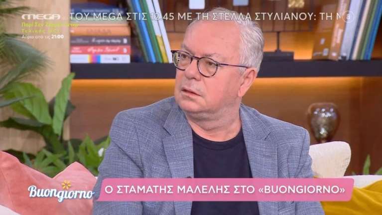 Μαλέλης για το αν είναι στημένες οι κόντρες Τζίμα - Πρετεντέρη: Δεν έχουν καμία επαφή όλη μέρα -  Απλώς διαφωνούν