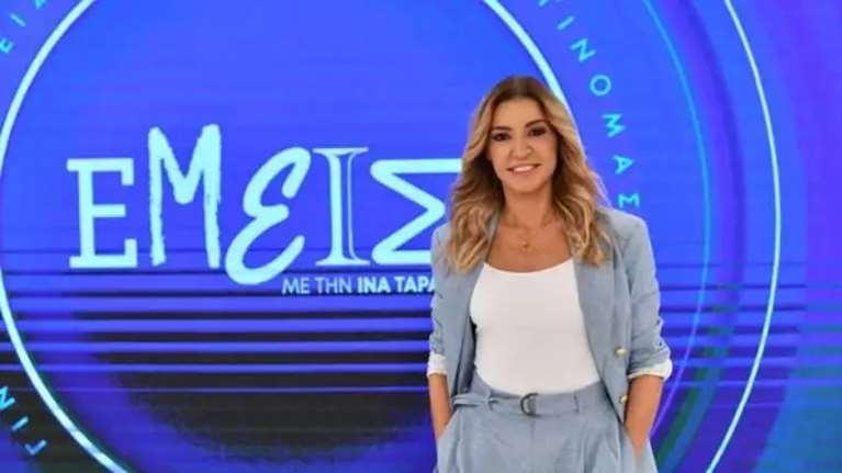 Το OPEN κόβει οριστικά την εκπομπή της Ινας Ταράντου: "Δεν έτυχε της προσδοκώμενης αποδοχής"