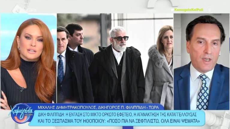 Σίσσυ Χρηστίδου: Ένταση στον αέρα του Mega με τον Δημητρακόπουλο - &quot;Ήταν προσβλητικός ο τρόπος που μου απευθυνθήκατε&quot; [βίντεο]