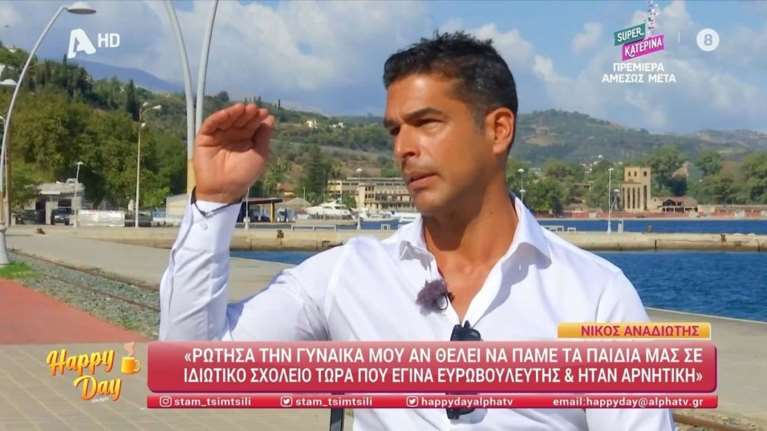 Ο ευρωβουλευτής Νίκος Αναδιώτης θέλει μαθητικές στολές: &quot;Δεν είναι ωραίο να βλέπουμε 13χρονα κορίτσια με έξω την κοιλιά&quot;