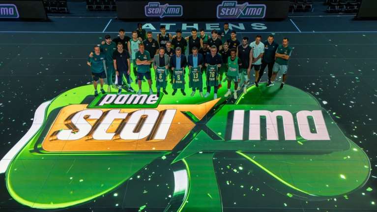 Ο ΟΠΑΠ και η ΚΑΕ Παναθηναϊκός AKTOR γιόρτασαν 10 χρόνια κοινής πορείας