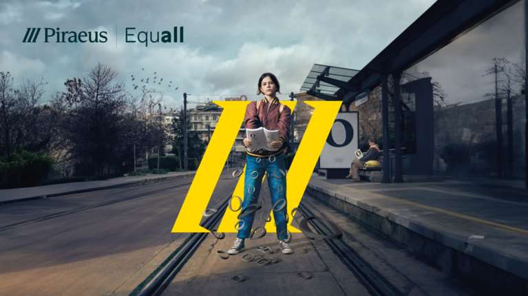 Ξεκίνησαν οι αιτήσεις για τους νέους κύκλους των δράσεων του προγράμματος Equall - Για μια Κοινωνία Ισότιμων Ανθρώπων