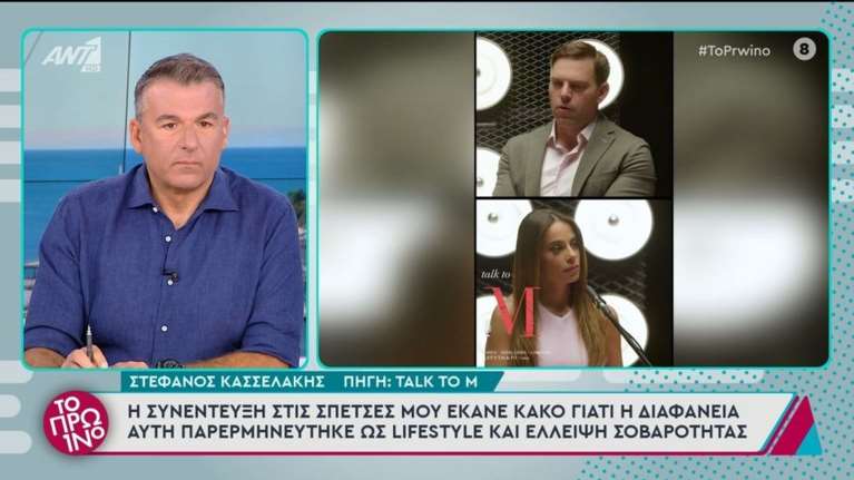 Έξαλλος ο Λιάγκας με τον Κασσελάκη: "Είναι αχάριστος απέναντί μου - Ντροπή να λέει ότι για την πτώση του φταίω εγώ" [βίντεο]