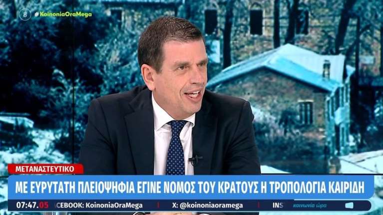 Καιρίδης: Πετύχαμε εκεί που απέτυχε ο Μακρόν - Παράδειγμα προς μίμηση για το μεταναστευτικό η Ελλάδα