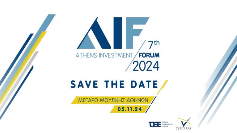 Το 7th Athens International Forum επιστρέφει