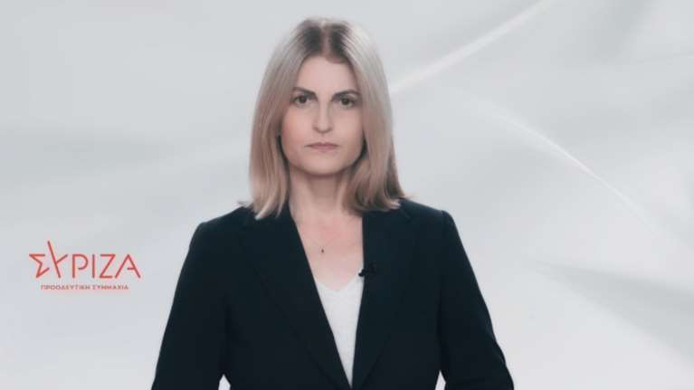 Δώρα Αυγέρη: &quot;Η αλήθεια για τις υποκλοπές θα αποκαλυφθεί και οι ευθύνες θα αποδοθούν&quot;