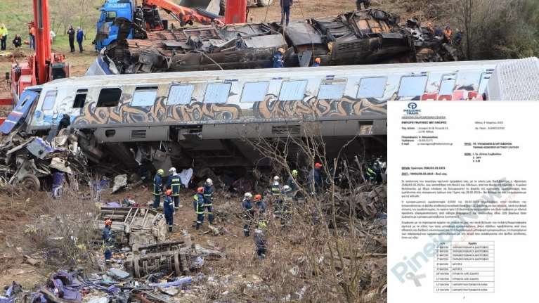 Τέμπη: Τι μετέφερε η εμπορευματική αμαξοστοιχία - Το έγγραφο ντοκουμέντο της Hellenic Train
