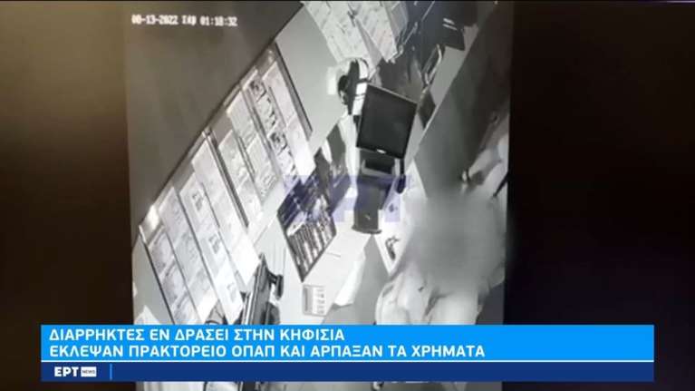 Βίντεο-ντοκουμέντο από διάρρηξη σε πρακτορείο ΟΠΑΠ: Σεσημασμένοι οι δράστες που τάραξαν Βόρεια και Δυτικά προάστια