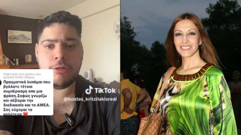 Άντζυ Σαμίου: Πληρωμένη απάντηση από νεαρό ΑμεΑ - "Αυτό που είπατε είναι ξεκάθαρη προσβολή προς τα άτομα με αναπηρία"