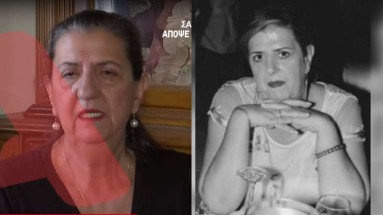 Τέμπη: Συγκλονίζει η αδερφή της 55χρονης Βασιλικής - &quot;Όταν πέρασε το τρένο ένιωσα ένα ρίγος, ήταν η ψυχή της αδερφής μου&quot; [Βίντεο]