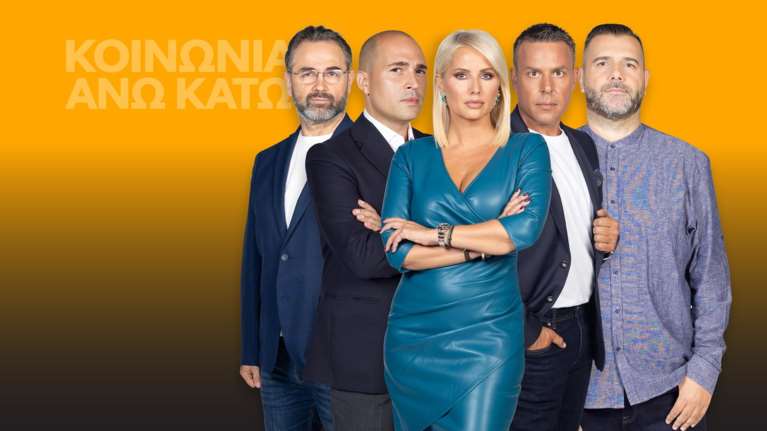 Open: Πρώτη αποχώρηση για την εκπομπή του Κωνσταντίνου Μπογδάνου πριν καν βγει στον αέρα - Έφυγε ο Σερίφης