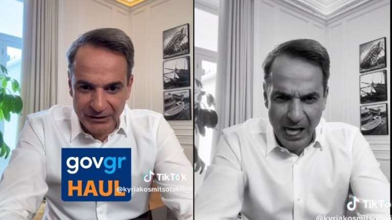 Εκλογές 2023 - Μητσοτάκης: Κάνει &quot;haul&quot; στο Tik Tok για τον gov.gr και αυτοτρολάρεται για το σαρδάμ
