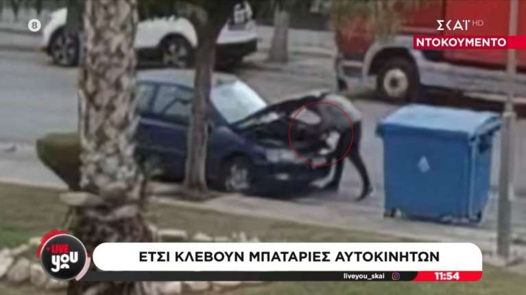Μενίδι: Βίντεο ντοκουμέντο - Η στιγμή που ληστής αφαιρεί μπαταρία από σταθμευμένο ΙΧ