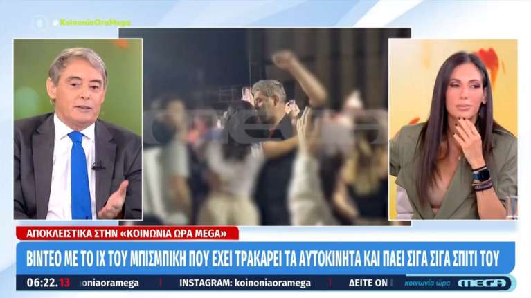 Η ατάκα της Ανθής Βούλγαρη για τον χορό του Μπισμπίκη με την Παππά: &quot;Αν συνέβαινε σε μένα θα έλεγα...&quot; [βίντεο]