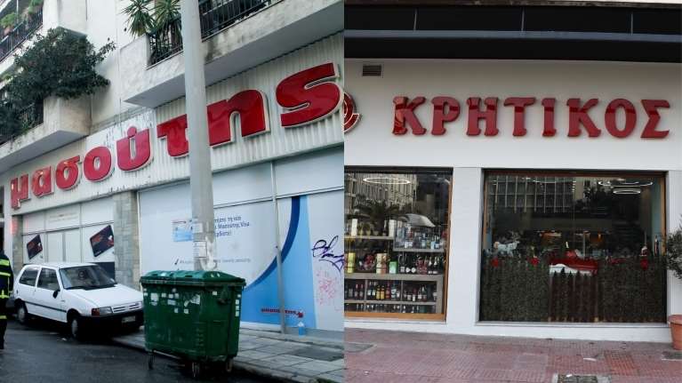 Eξαγορά του 100% των σούπερ μάρκετ Κρητικός από τον Μασούτη - Υπεγράφη το προσύμφωνο