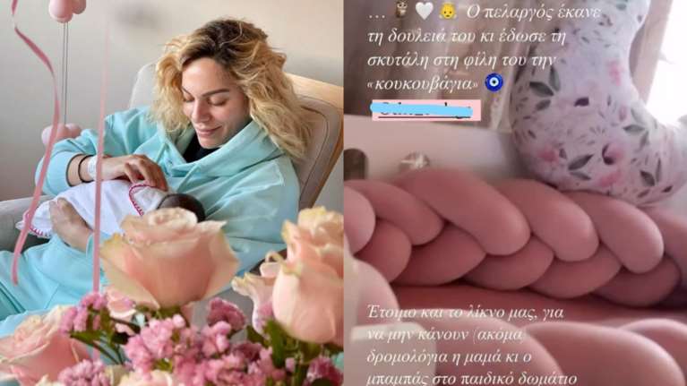 Ιωάννα Μαλέσκου: Αυτό είναι το παιδικό δωμάτιο της νεογέννητης κορούλας της [Βίντεο]