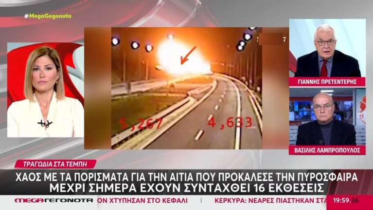 Mega: Έντονος διάλογος Τζίμα - Πρετεντέρη - "Να κάνεις ερώτηση στον πρωθυπουργό" - "Όταν μου επιτραπεί θα κάνω" [βίντεο]