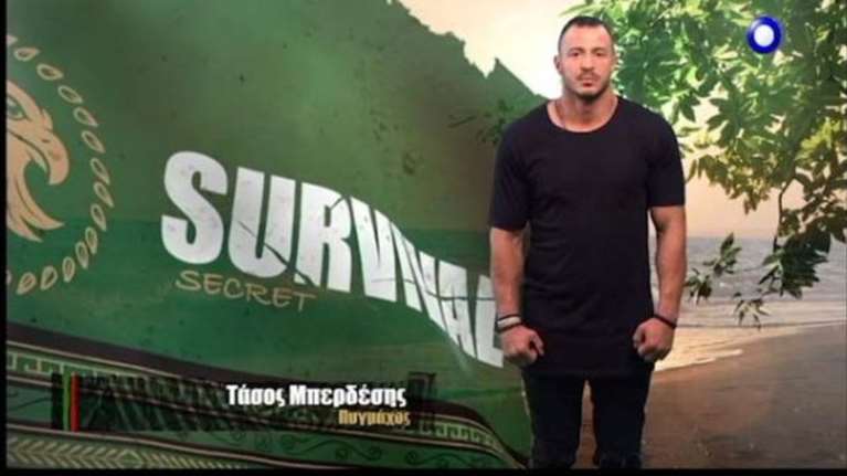 Ο δολοφονημένος Τάσος Μπερδέσης ήταν ο νικητής του ριάλιτι Survival Secret στο κανάλι "Ε" επί Φουρθιώτη