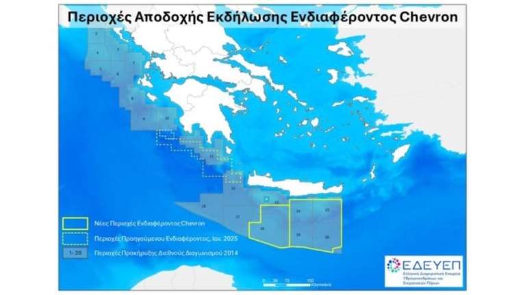 Η Chevron αποφασίζει για τις έρευνες φυσικού αερίου νοτίως της Κρήτης - Η απειλή Φιντάν και το διπλό παιχνίδι της Λιβύης