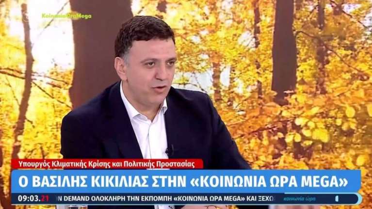 Κικίλιας: Οι πιο δύσκολες πυρομετεωρολογικές συνθήκες των τελευταίων 40 χρόνων - 4.500 πυρκαγιές φέτος