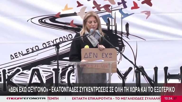 Συγκλονιστική ομιλία Καρυστιανού στο Σύνταγμα: Μάρθη, μαζευτήκαμε εδώ για σένα και γι’ όσους δεν φτάσατε ποτέ [βίντεο]