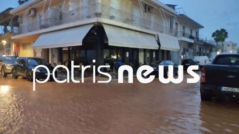 Ηλεία: Ισχυρή βροχόπτωση στη Βάρδα - Δρόμοι μετατράπηκαν σε ποτάμια από την κακοκαιρία Kristin [εικόνες]