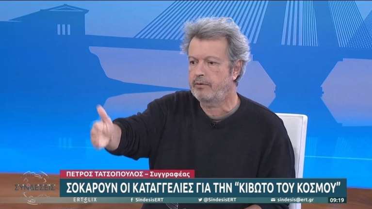 Πέτρος Τατσόπουλος: Δεν είναι μόνο η &quot;Κιβωτός&quot; - Τα παιδιά δέχονται θρησκευτικό bullying [βίντεο]