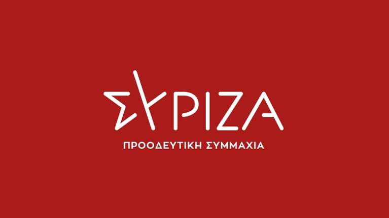 ΣΥΡΙΖΑ: Αντί παραιτήσεως, η κα Κεραμέως πραγματοποιεί κομματικές φιέστες στο εξωτερικό