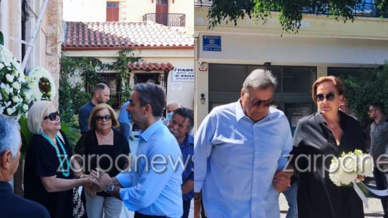 Χανιά: Κυριάκος Μητσοτάκης και Ντόρα Μπακογιάννη στο τελευταίο αντίο στον Γιώργο Κουκλάκη [Εικόνες - Βίντεο]
