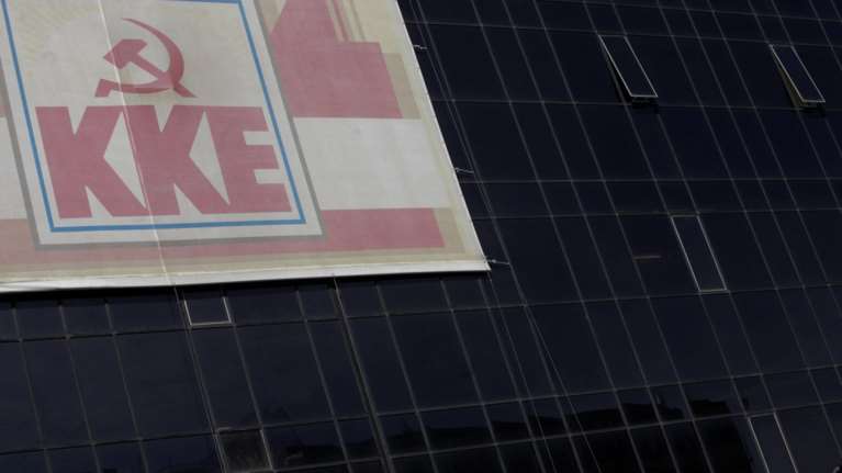 ΚΚΕ για Σύνοδο Κορυφής: Διαψεύστηκαν ξανά οι προσδοκίες που καλλιέργησαν κυβέρνηση και κόμματα του ευρωατλαντισμού