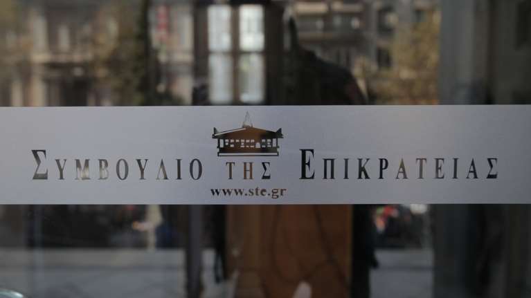 &quot;Βόμβα&quot; από το ΣτΕ: Ανοίγει ο δρόμος για αποζημίωση σε σοβαρές παρενέργειες ή θάνατο μετά τον εμβολιασμό