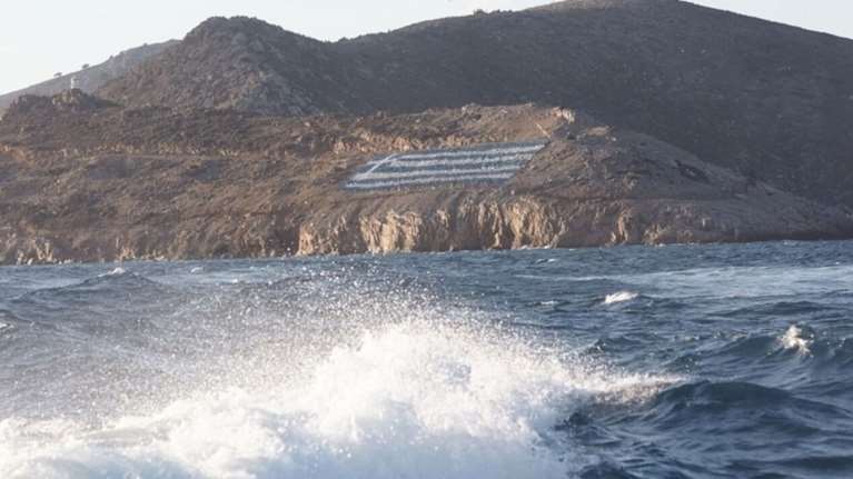 Νέο κρεσέντο στα τουρκικά ΜΜΕ για την Ψέριμο: &quot;Το νησί θα έπρεπε να είναι τουρκικό&quot;