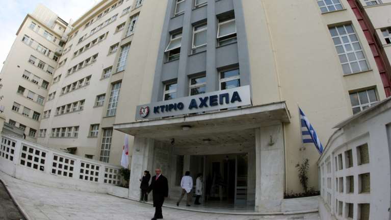 ΑΧΕΠΑ - Καταγγελία ΠΟΕΔΗΝ: Σε αναμονή για μία κλίνη ΜΕΘ 6 διασωληνωμένοι