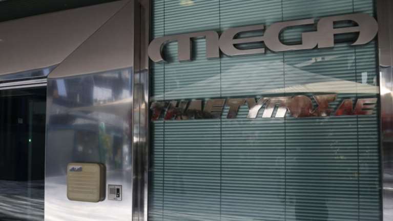 Παρέμβαση Κατρίνη για τους πρώην εργαζόμενους στο Mega: Πότε θα τους αποδοθούν τα οφειλόμενα;