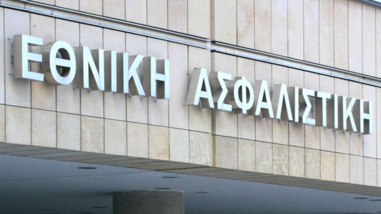 Η Τράπεζα Πειραιώς ολοκλήρωσε την εξαγορά της Εθνικής Ασφαλιστικής