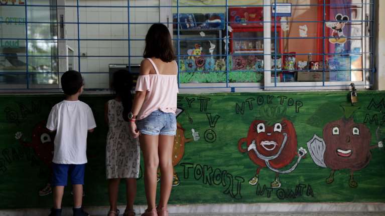 Μέχρι την Παρασκευή 15 Νοεμβρίου οι αιτήσεις για το επίδομα παιδιού Α21 - Πότε ξανανοίγει η ηλεκτρονική πλατφόρμα