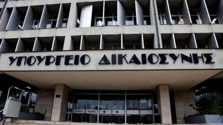 "Κόβονται" οι εν ενεργεία δικαστές από φορείς του Δημοσίου με διάταξη του υπουργείου Δικαιοσύνης
